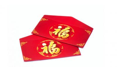 紅包